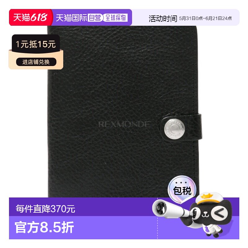 韩国直邮OUR LEGACY 护照套 深黑色皮革 (A2268PDB) 长钱包