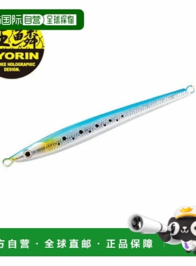 日本直邮Shimano Ocean Stinger Butterfly King Slasher 240g 01