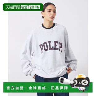1h可退 日本直邮POLER 男女同款学院风圆领卫衣 复古学院logo/柔/