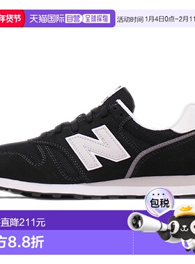 日本直邮New Balance NB 373 v2舒适防滑耐磨透气 低帮 休闲跑步