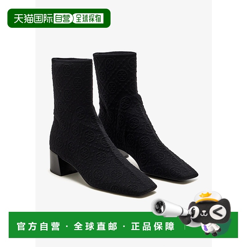 1h可退 香港直邮TORY BURCH 女士靴子 164260006 AW2025 黑色 STR