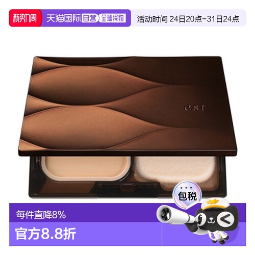 日本直邮嫒色EST丝滑柔润粉底粉底膏9g养肤持久正品