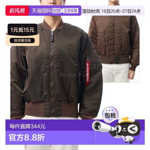 韩国直邮Alpha Industries ALPHA MA-1 飞行夹克（MJM21000C1 巧