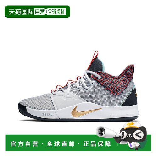 日本直邮Nike/耐克时尚百搭球鞋男女同款 BQ6242-007