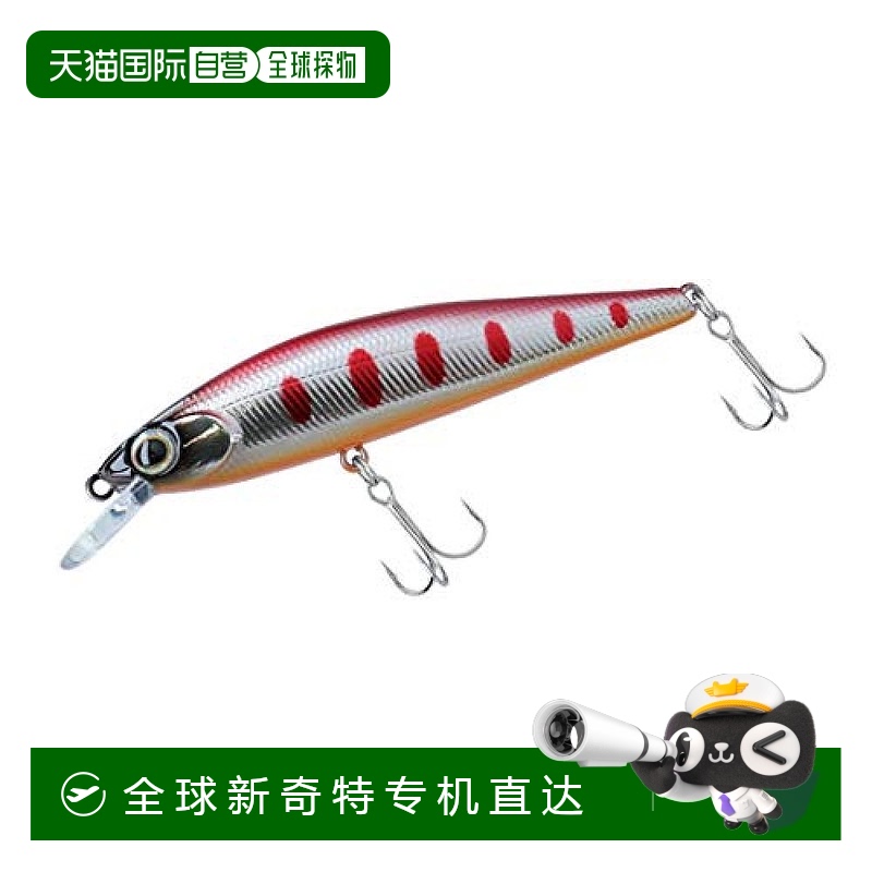 【日本直邮】Daiwa达亿瓦 诱饵 Dr. Minnow 2 樱桃Yamame 70F
