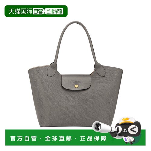 自营欧洲直邮Longchamp珑骧 Épure 女士灰色手提包【付后1h可退】