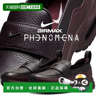 日本直邮耐克女士休闲鞋Air Max Phenomena 酒红色/金属银色 im88