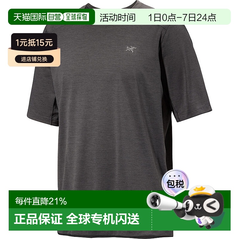 加拿大直邮始祖鸟Cormac男款舒适速干透气户外圆领短袖T恤