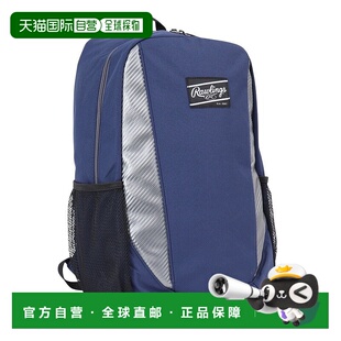 日本直邮Rawlings-Rawlings（儿童）棒球袋初级背包30L EBP15S04-