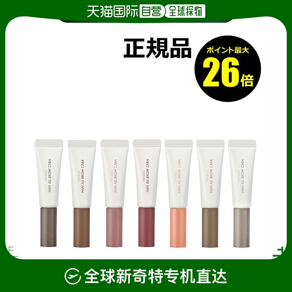 N/A 01 ���Ŷ���-9g �ձ�ֱ��rom&nd �־�ü�� ü�� ������Ƥ֬ ���׵�ɫ ǿ��ױ�� ��