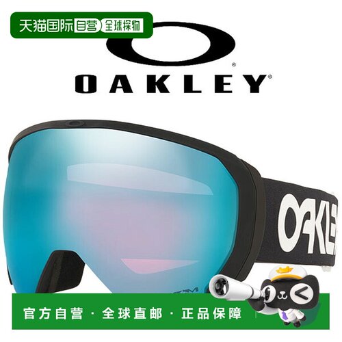 日本直邮Oakley 欧克利 FLIGHT PATH L 男士滑雪镜 OO7110-07 球