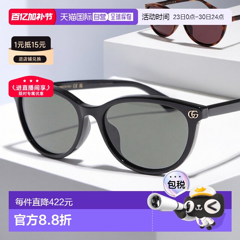 日本直邮GUCCI 古驰 太阳镜 GG1818SK 女士惠灵顿款全框双G眼镜