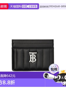香港直邮Burberry Lola – 绗缝卡夹 80648261博柏利卡包
