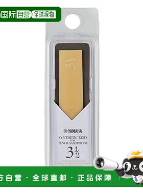 【日本直邮】Yamaha雅马哈 次中音萨克斯簧片 硬度3 1/2(1片)TSR3