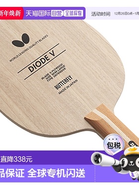 日本直邮Butterfly 切割抖音球拍 二极管 V ST 乒乓球拍 36964