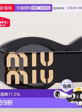 香港直邮MIUMIU缪缪太阳镜带镜盒0MU11WS-1AB5S0/0MU09WS-1AB5S0
