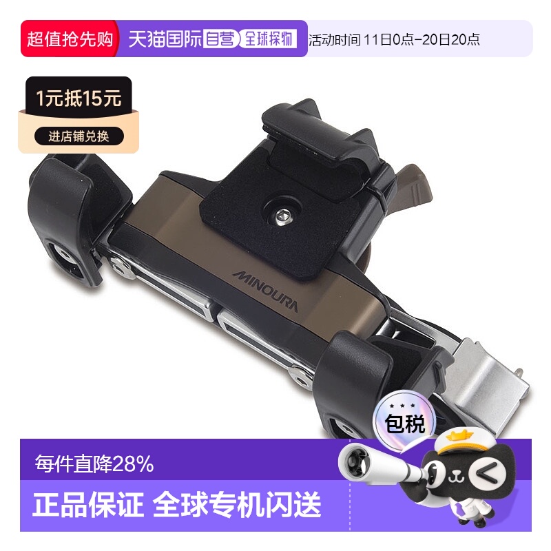 自营 日本Minoura IH-700r自行车电话座外卖导航手机支架配件螺丝