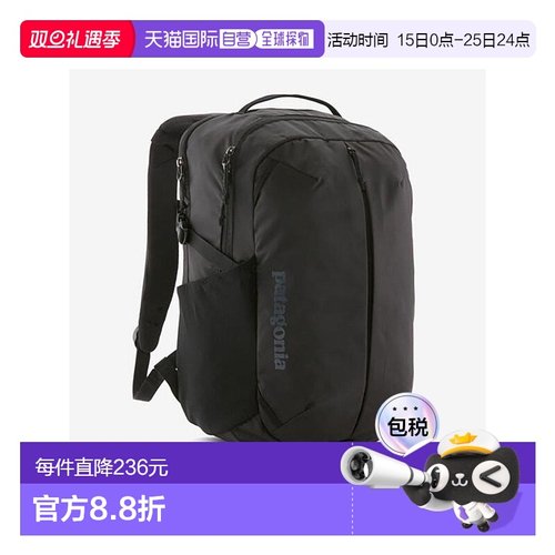 日本直邮日潮 Patagonia Refugio 日用背包 26L 47913通勤小型