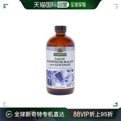 美国直邮Nature's Answer液体苹果酸镁和甘氨酸镁膳食补充品453g