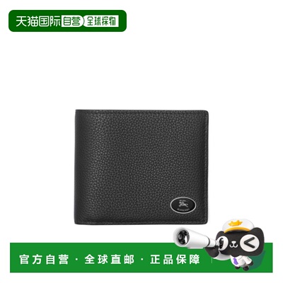 香港直邮Burberry Cotswolds 双折钱包 81130931博柏利