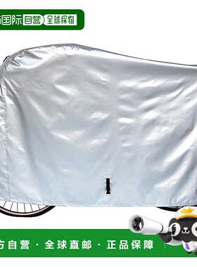 【日本直邮】MARUTO 300D（Denier）自行车罩 银色 大号 300DCC-O