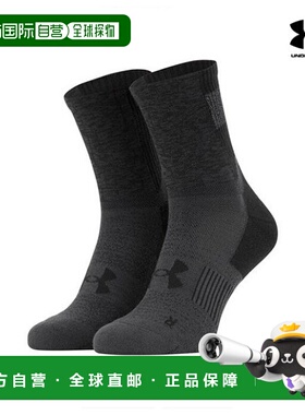 韩国直邮UNDER ARMOUR Under Armour 短袜 1361156-001 Under Arm
