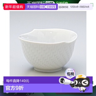 日本直邮MEISSEN德国梅森 NaminoPlay白色小杯8.5cm白茶杯120ml00