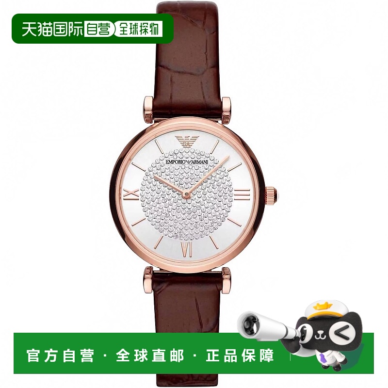 自营emporio armaniWomen's Quartz Watch In Brown Steel - brow