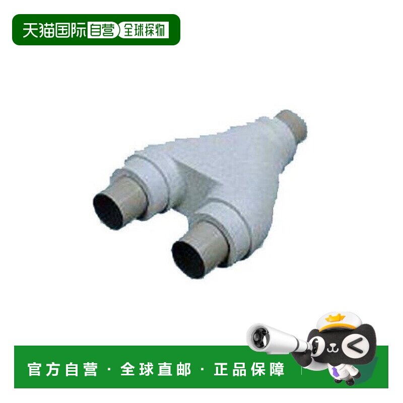 【日本直邮】panasonic松下3C数码配件分流Y管FY-YHH02做工精致