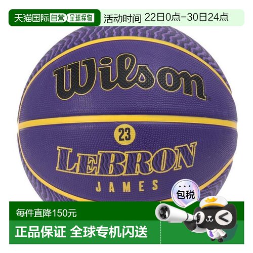 日本直邮Wilson 7号篮球NBA PLAYER BSKT 7 WZ4027601XB7（Men’s