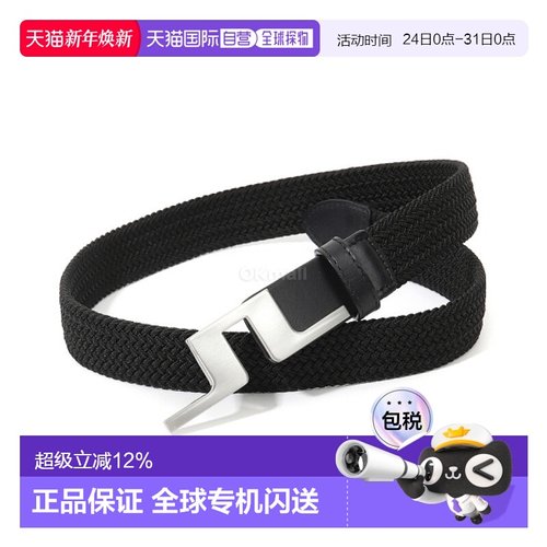 韩国直邮J.LINDEBERG Lykke 编织腰带 (GWAC13576-9999) 腰带/帽