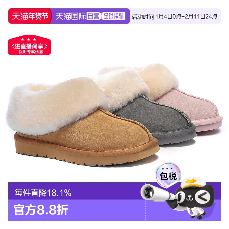澳大利亚直邮EVERAU澳洲羊皮毛一体翻毛绒面男女同款毛拖鞋EA2025,女鞋,其他拖鞋,淘宝优惠券,粉丝福利购,淘宝优惠卷