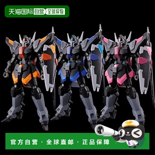 【日本直邮】HG 1/144 黑骑士中队 鲁德拉 利德拉德机、丹尼尔机