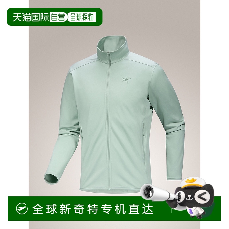 1小时内可退 加拿大直邮Arc'teryx Kyanite 男士轻便夹克，舒适的