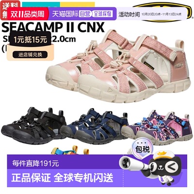 日本直邮KEEN SEACAMP 2 CNX 儿童凉鞋/鞋子 套脚式水陆两栖户外