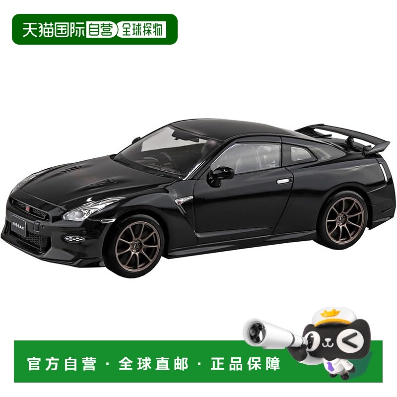【日本直邮】青岛文化 1/32 乐普拉 No.03MB 日产R35 GTR 2024 流