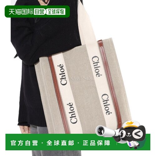 韩国直邮CHLOE CHC24SS366I26 27S 单肩包牛皮蔻依托特包手提包