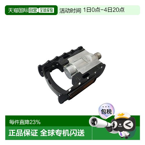 自营 日本制造MKS FD-7 折合脚踏可折自行车脚踏板单车骑行折叠