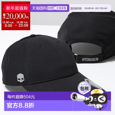 日本直邮HYDROGEN Touch Cap A10003 男士涤纶网眼棒球帽骷髅头标