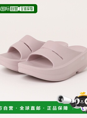 1h可退 日本直邮OOFOS 女士OOahh厚底吸震凉拖鞋 6835050001凉鞋