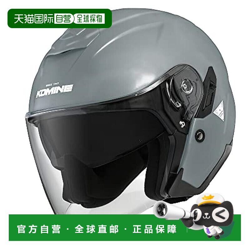日本直邮Komine喷气式头盔HK-172 FL 复合玻璃钢轻量 岩灰色X