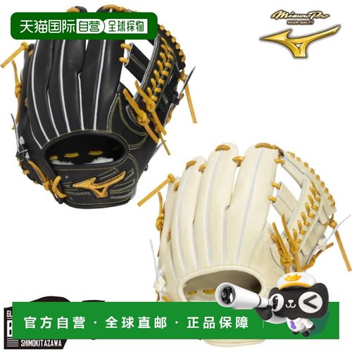 日本直邮美津浓 Pro Hard-Ball 手套（8 号）带收纳袋内野手手套2
