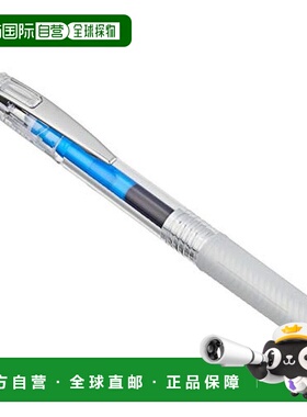 【日本直邮】Pentel派通中性圆珠笔Energel系列0.5mm蓝色 BLN75TL