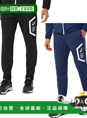 日本直邮ASICS 男士干训练裤健身训练球衣速干 ASICS 2031D910