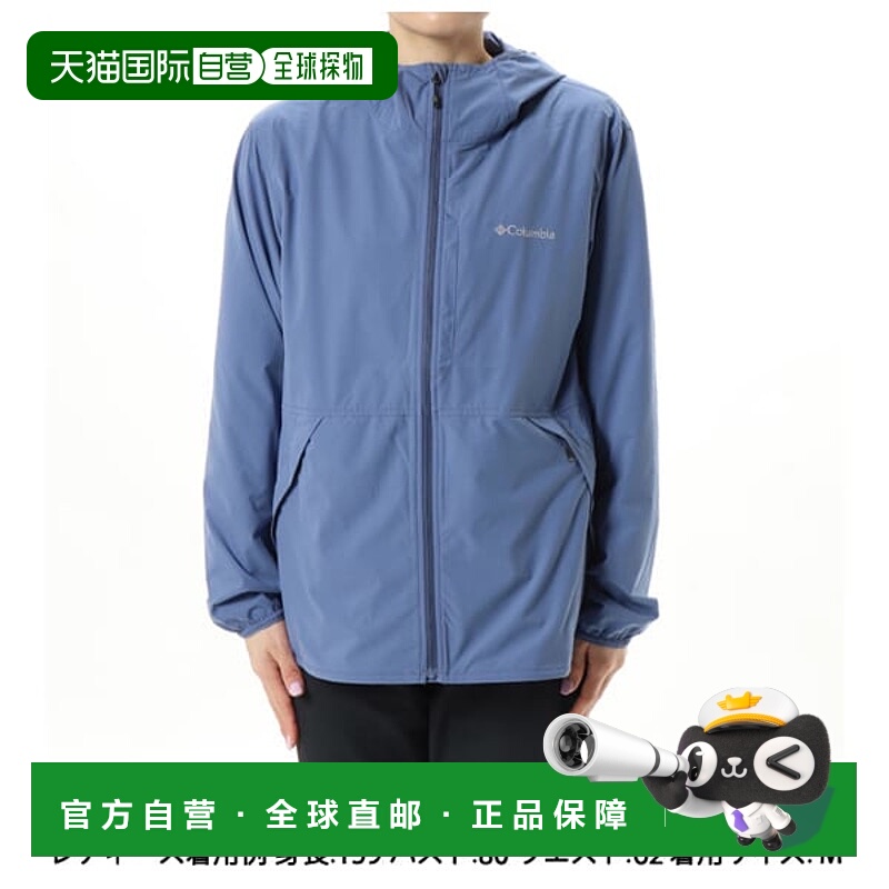 日本直邮Columbia 女士轻量款 On软壳夹克 PL6929 软壳夹克外套