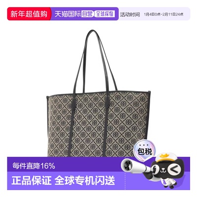 香港直邮TORY BURCH Perry经典T字母托特包Tote包购物袋帆布包