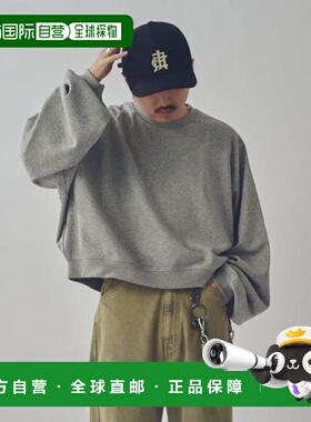 1h可退 日本直邮官方授权 Lui's 宽松短款卫衣