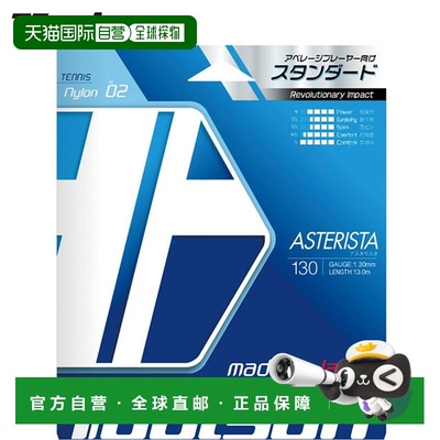 日本直邮Toalson 硬地网线 Asterisk 130 白色 240M 网球线 力量