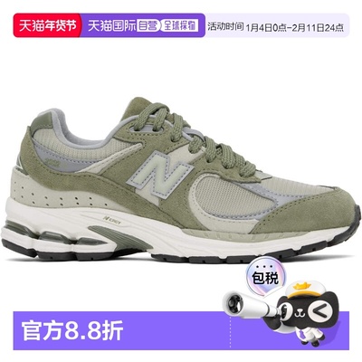 1h可退 香港直邮潮奢 New Balance  男士 绿色 2002R 运动鞋 U200