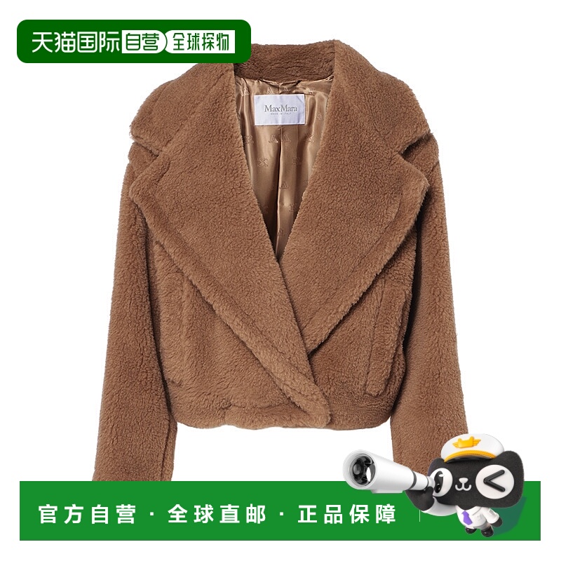 香港直邮MAX MARA GARDONE 骆驼绒外套2511081051600-001外套1108